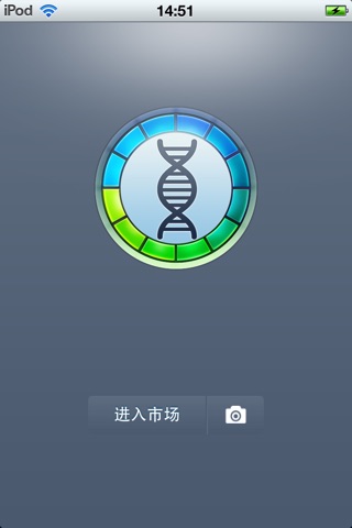 中国化工设备平台 screenshot 3