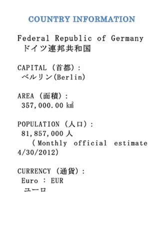 世界の国旗 eBookのおすすめ画像5