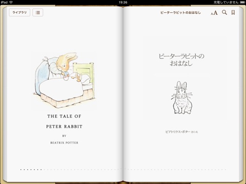 スクリーンショット 2