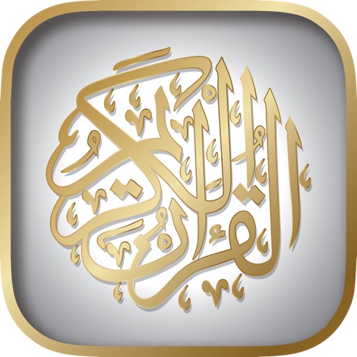 Quran Waktu solat- القرآن الكريم - اوقات الصلاة icon