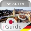 St. Gallen