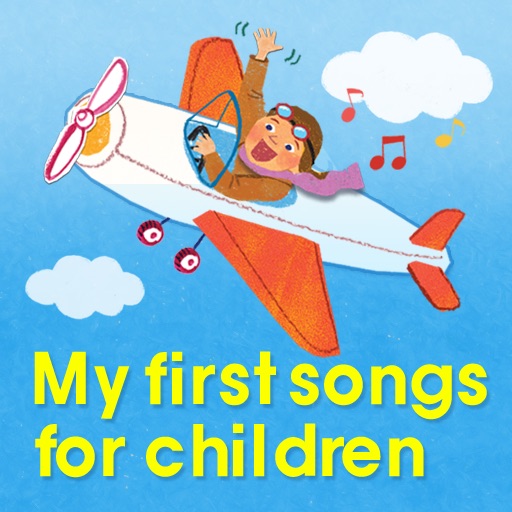 The cakewalk series – My first songs for children (You can speak English sentences off the reel by only listening to the songs!) icon