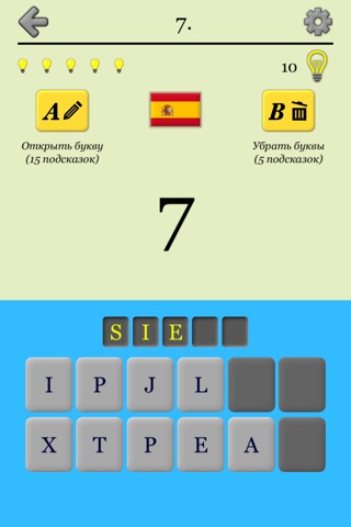 Learn Numerals in 7 Languages - from Spanish to Russian Numbers screenshot 3