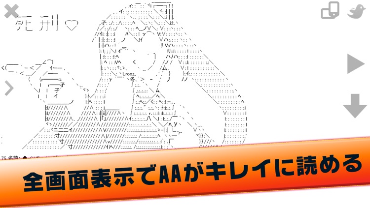 YaruoBlogReader FREE