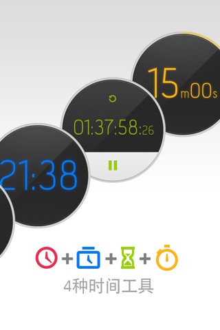 TiMiX Pro - Funny Clock screenshot 2