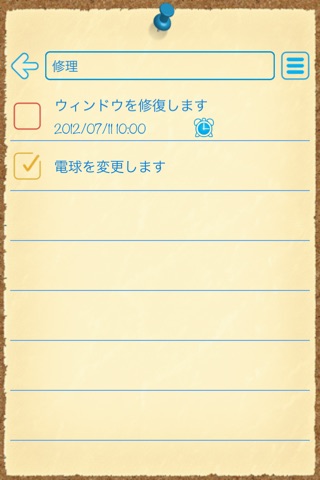 Task To-Do screenshot 2