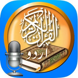 MP3 Quran- urdu terjma sudais