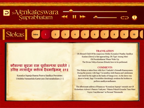 Sri Venkateswara Suprabhatam [Recital] HD screenshot 2