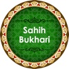 Sahih Bukhari (eDeen)