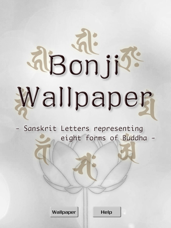 Bonji Wallpaper for iPad - Sanskrit Letters representing eight forms of Buddha -