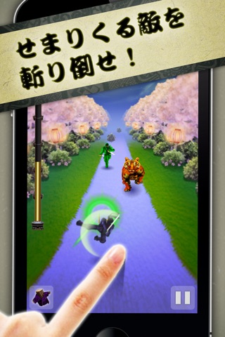 TAP NINJA screenshot 3