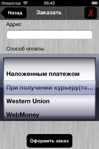 iosstudy.ru screenshot 3