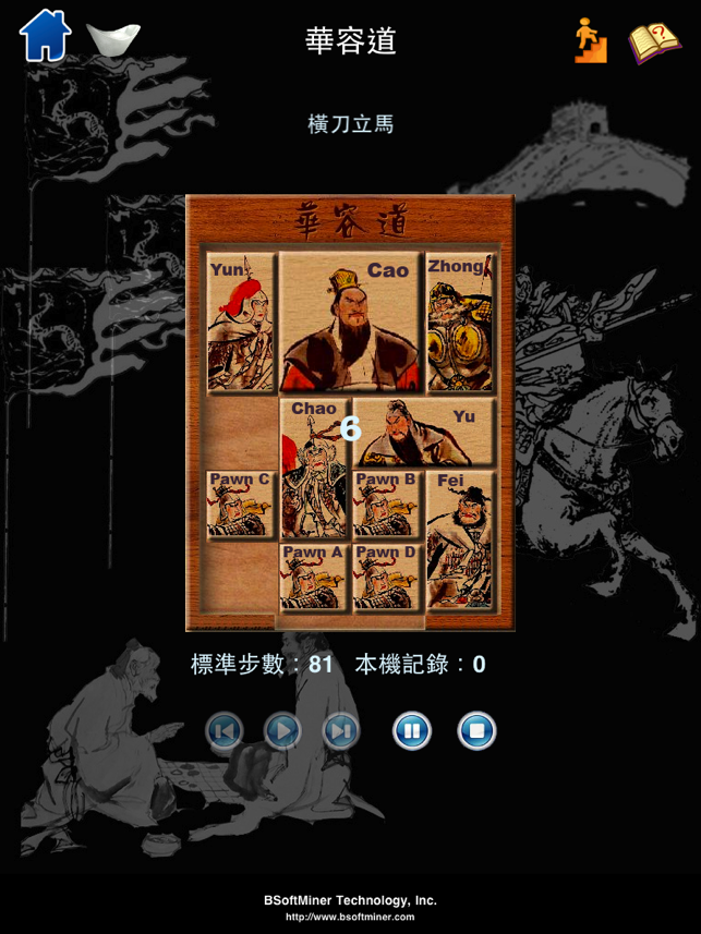 Sha!-HD(圖5)-速報App