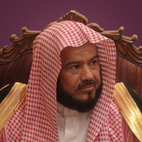 الشيخ محمد المحيسني Almohisni apk