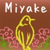 Miyakejima Walking Guide