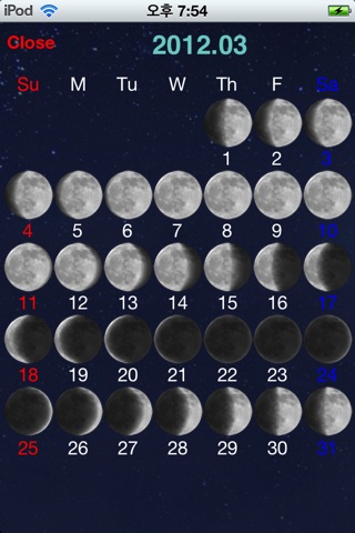 Moon Today screenshot 3