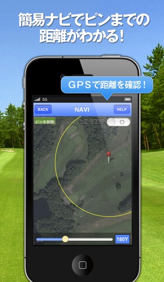 Golf Markerのスクリーンショット3 Golf Markerのスクリーンショット3