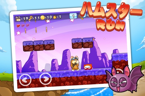 Hamster Run! screenshot 4