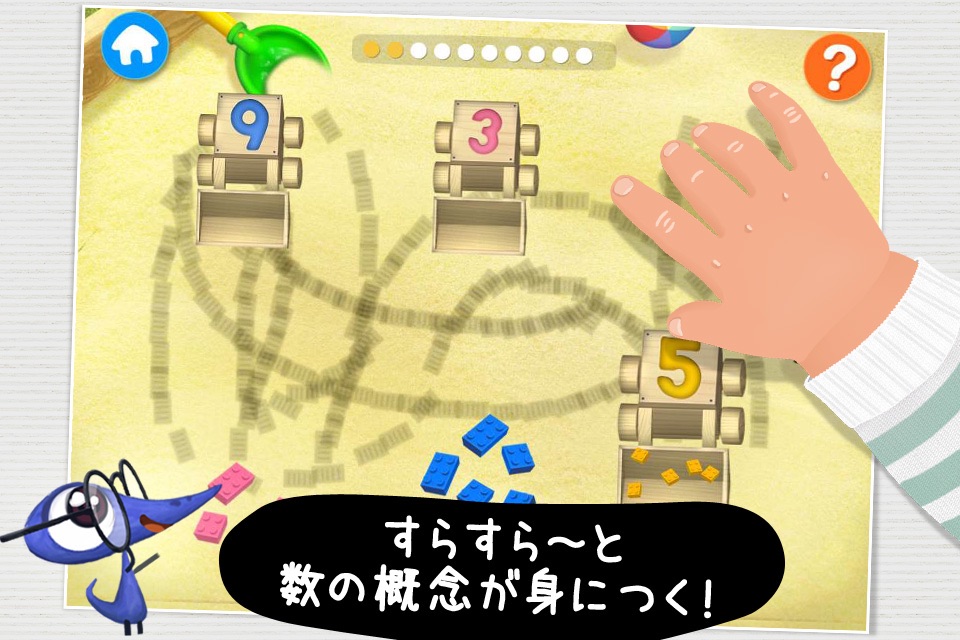 「すらすら！かずあそび」お子さまが数字とふれあう初めの一歩、１から１０までの数字と遊びます screenshot 3