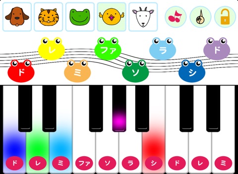 Touch Piano Animal 5 for iPad screenshot 2
