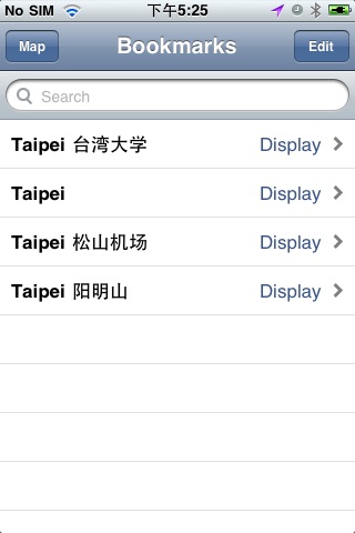 Taipei Offline Street Map (English+Chinese)-台北离线街道地图 screenshot 4