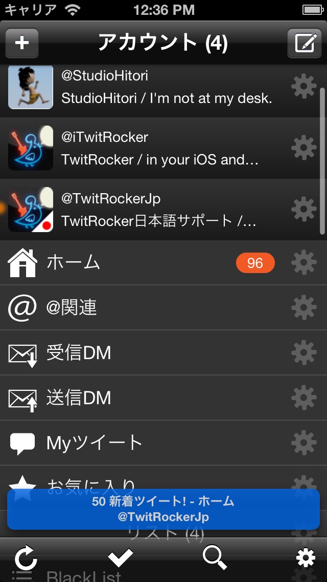 TwitRocker2 for iPhon... screenshot1