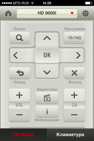 Дом.ru TV Пульт screenshot 3