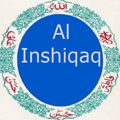 AlInshiqaq