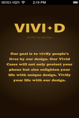 VIVI Design screenshot 2