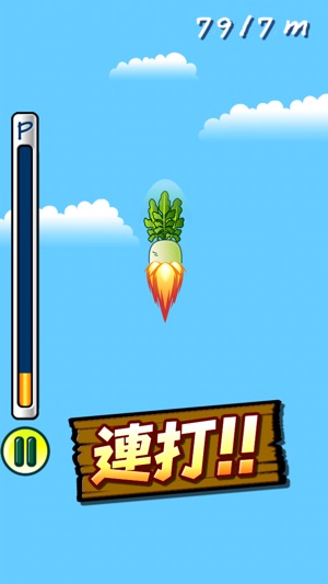 Daikon Rocket(圖2)-速報App