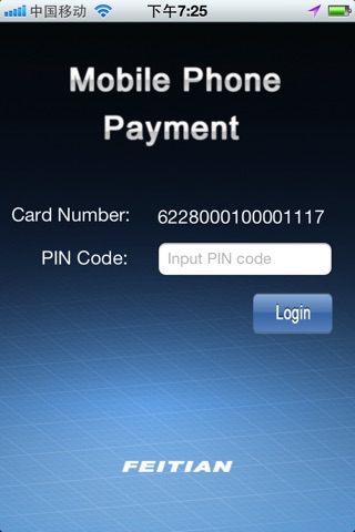 Mobile Payment screenshot 2