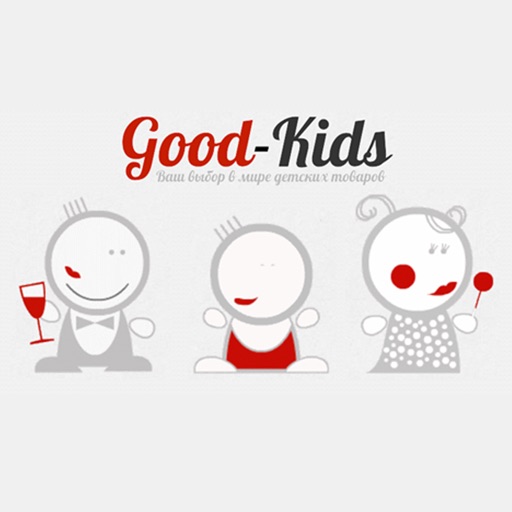 Good Kids - интернет магазин детских товаров