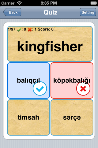 English-Azerbaijani Flashcards screenshot 4