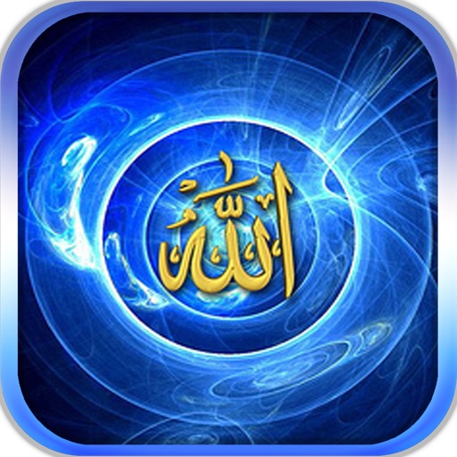 Islamic HD Wallpapers