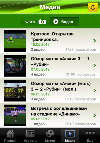 ФК «Анжи» screenshot 4