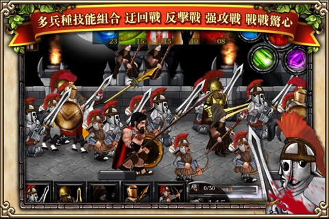 Spartans VS Zombies Defense FREE screenshot 2
