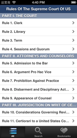 Rules Of The Supreme Court Of US(圖1)-速報App