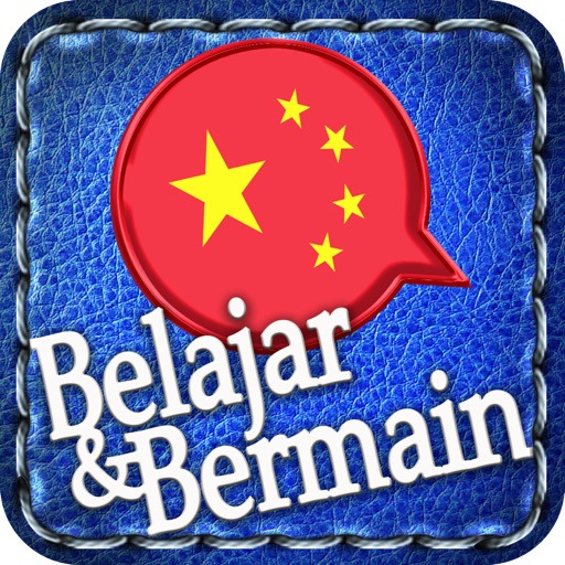 Belajar&Bermain Cina ~ lebih mudah & menyenangkan. Dengan metode permainan yang efektif, lebih baik dibandingkan menggunakan flashcard. icon