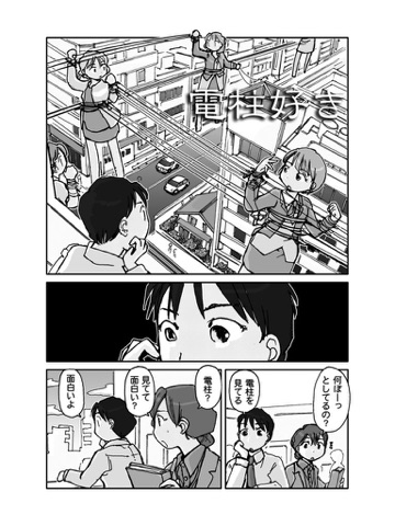 スクリーンショット 1