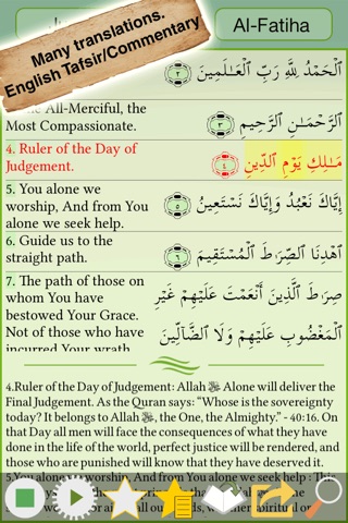 Quran Majeed - Sheikh Minshawi screenshot 2