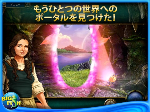 Botanica: Into the Unknown Collector's Edition HD - A Hidden Object Adventure screenshot 2