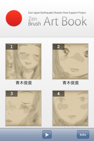 Zen Brush Art Book screenshot 2