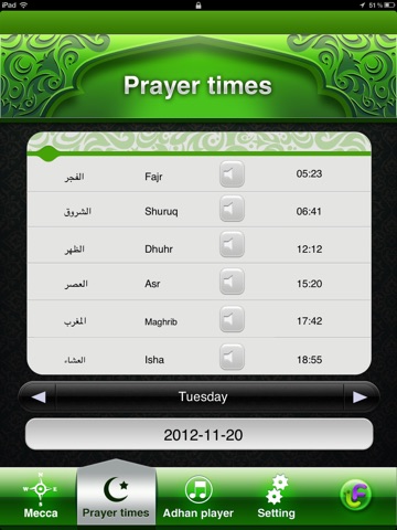 Compass for Islamic Prayers HD screenshot 2