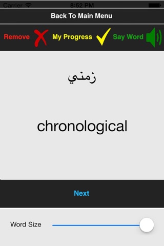 Arabic Boost advanced screenshot 2
