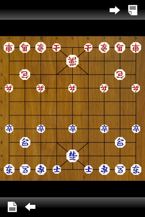 그냥 장기판 free