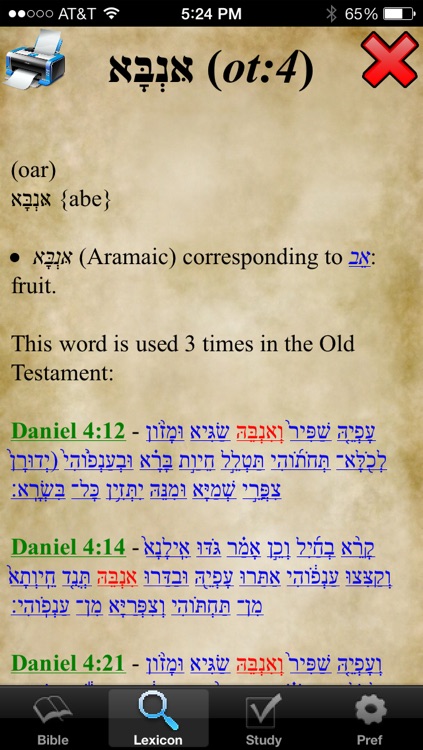 Hebrew Old Testament