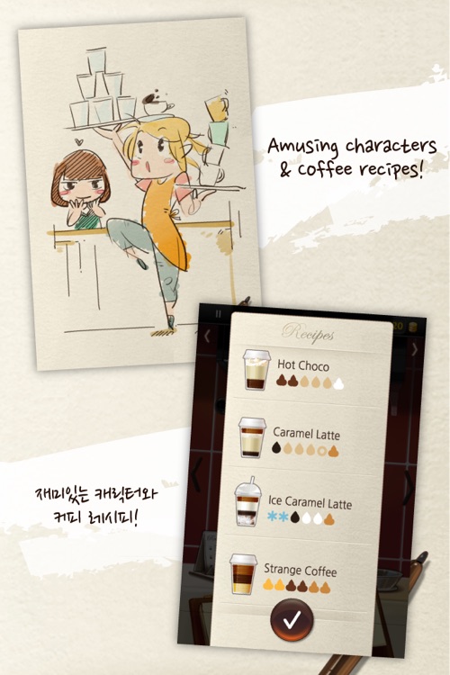 Making Coffee - mini cafe tycoon game