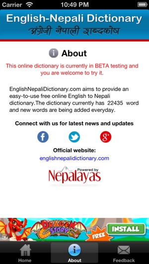 English Nepali Dictionary(圖4)-速報App