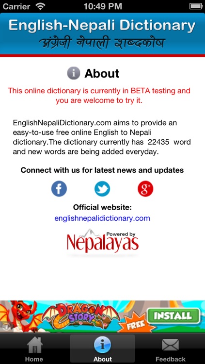 English Nepali Dictionary screenshot-3