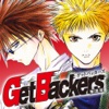 GetBackers-奪還屋- 完全版